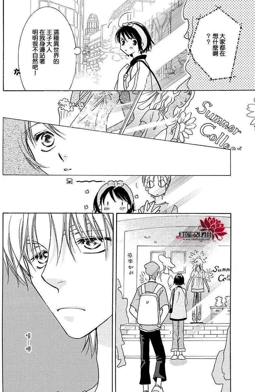 第07回17