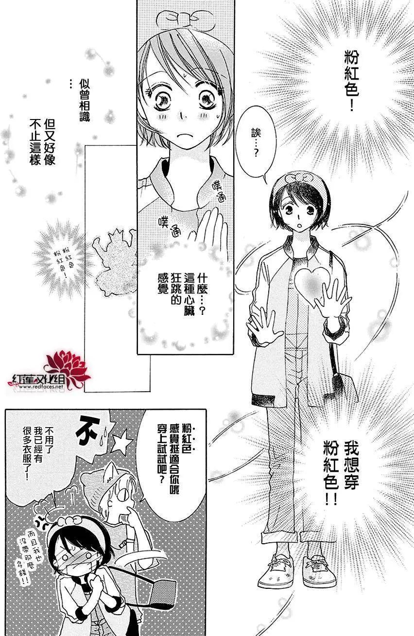 第07回19