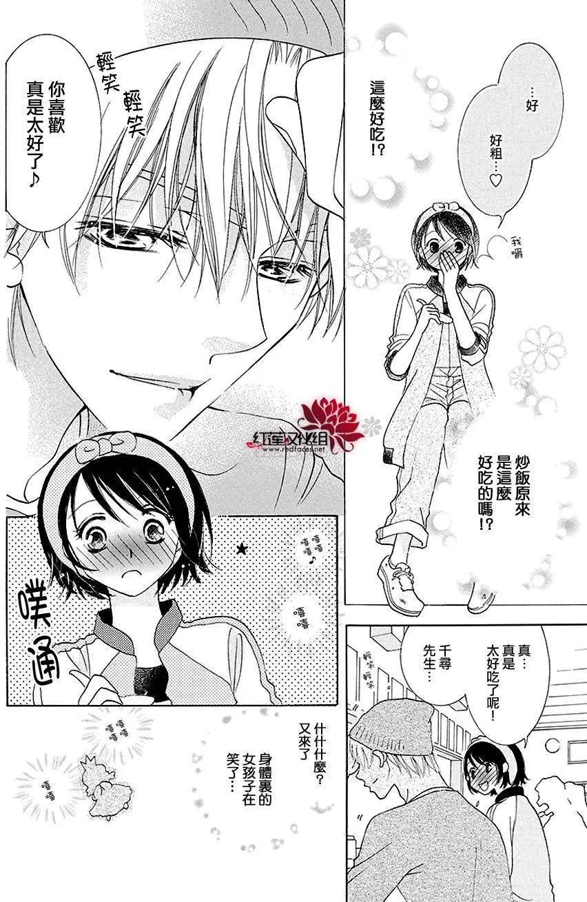 第07回23