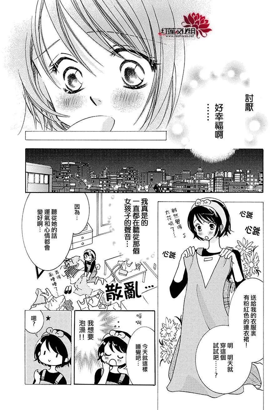 第07回24