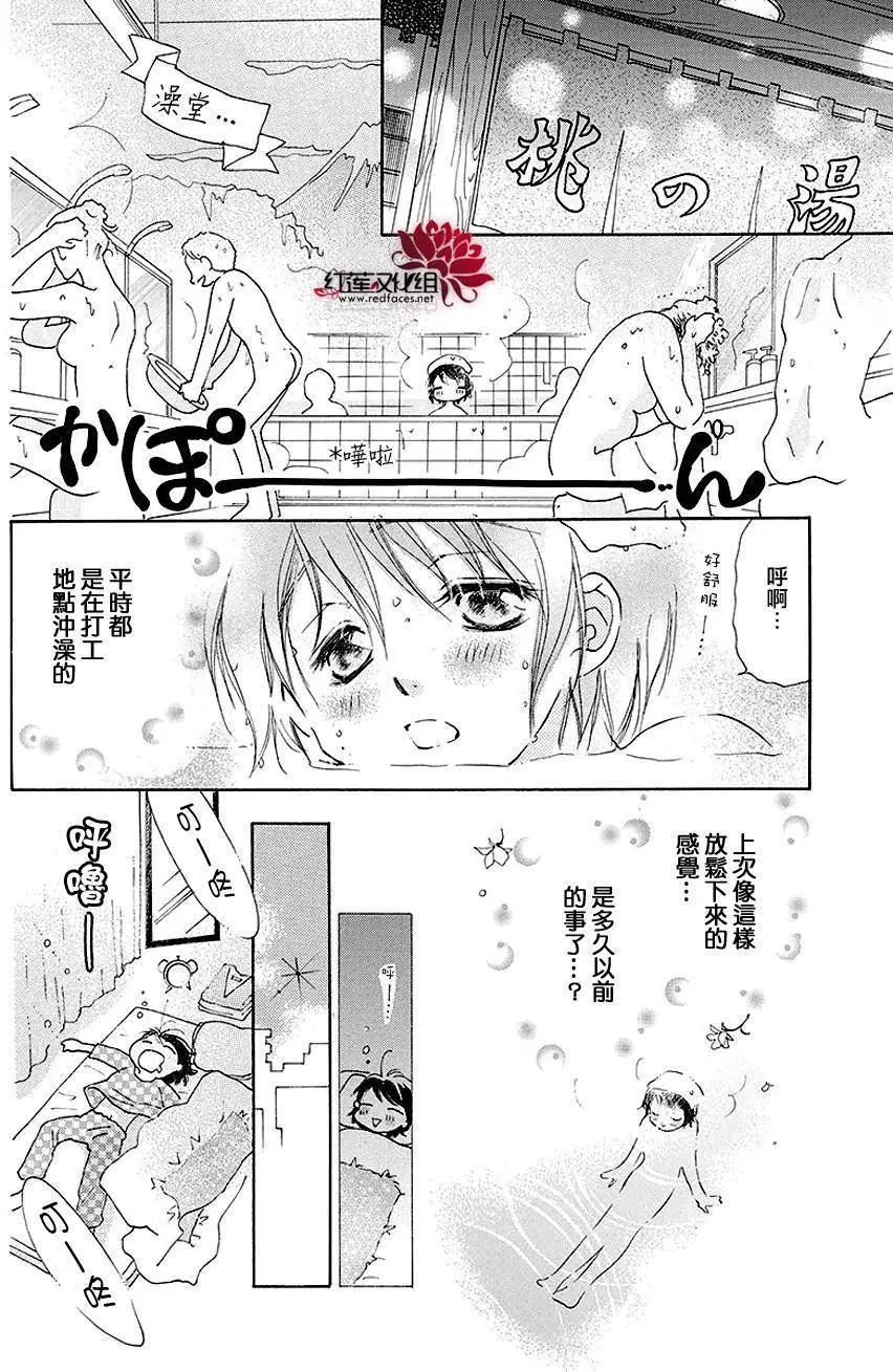 第07回25