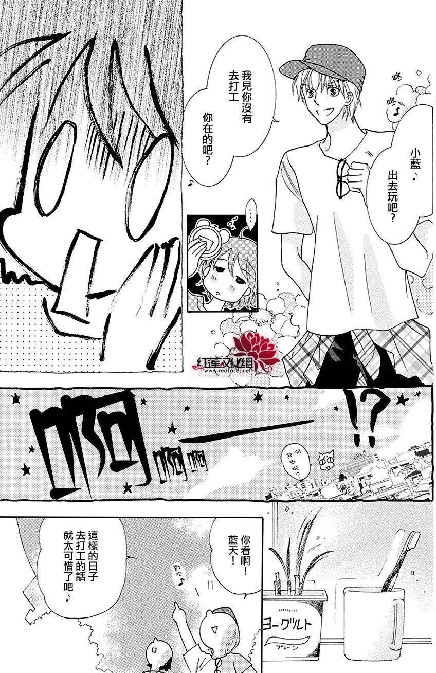 第07回26
