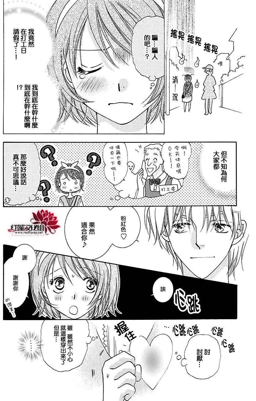 第07回27