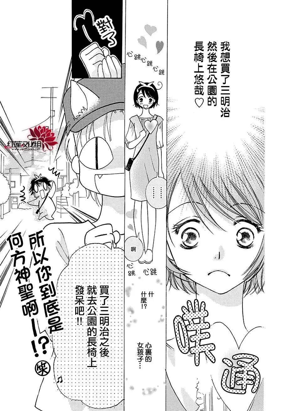 第07回28