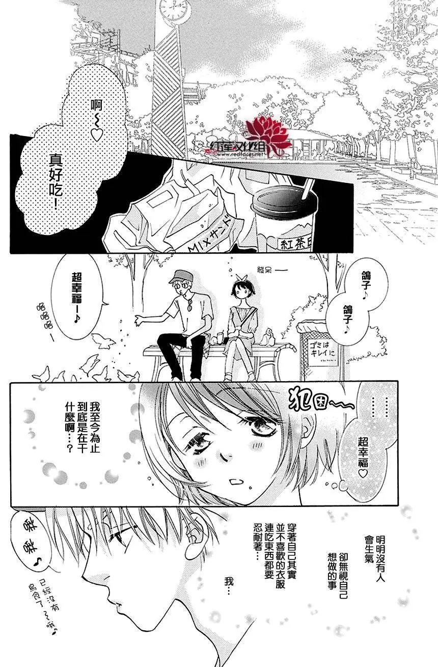 第07回29