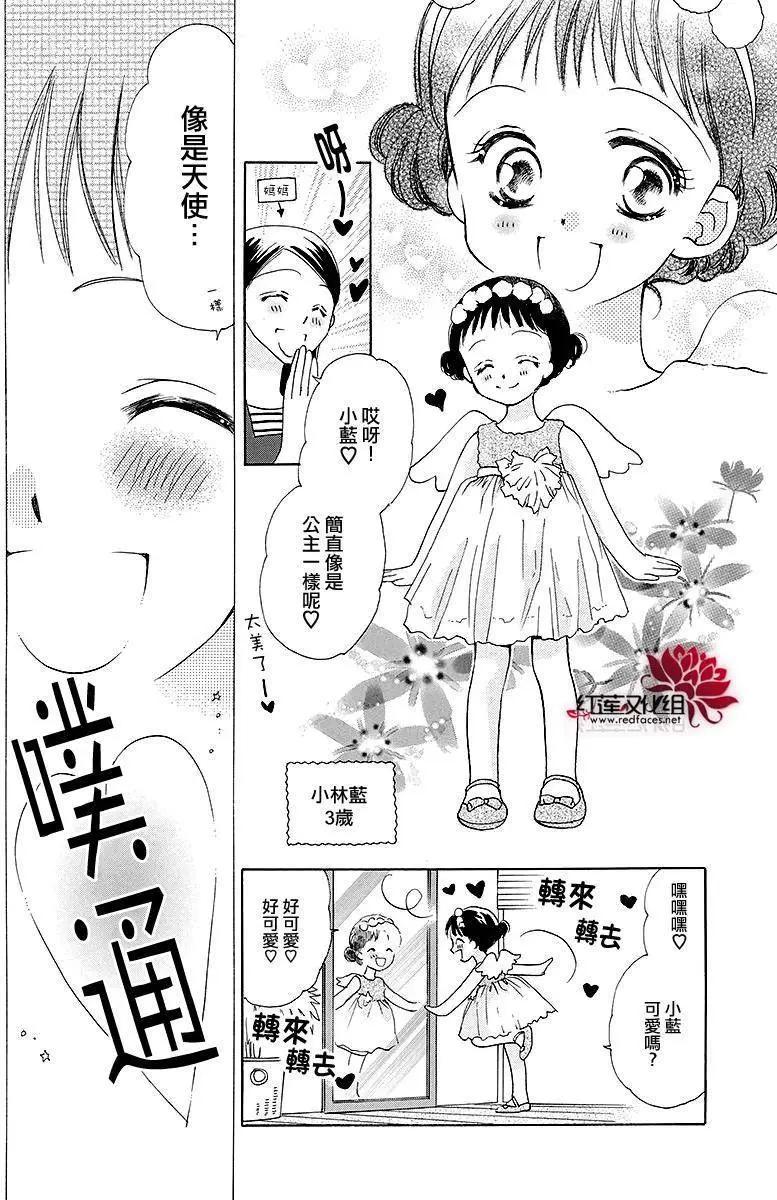 第07回3