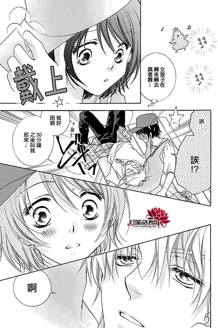 第07回30
