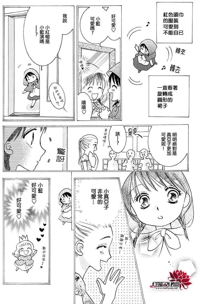 第07回33