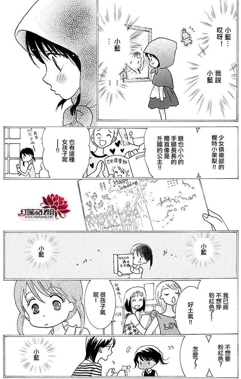 第07回34