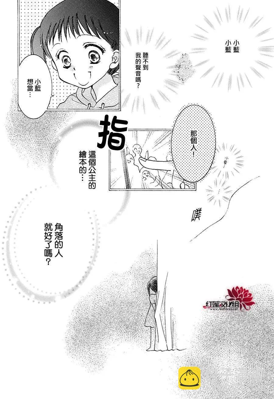 第07回35