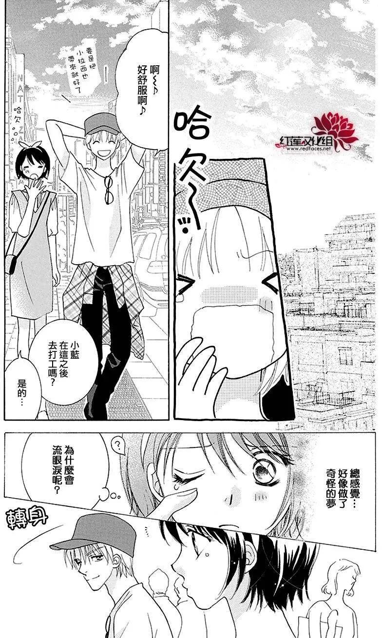 第07回36