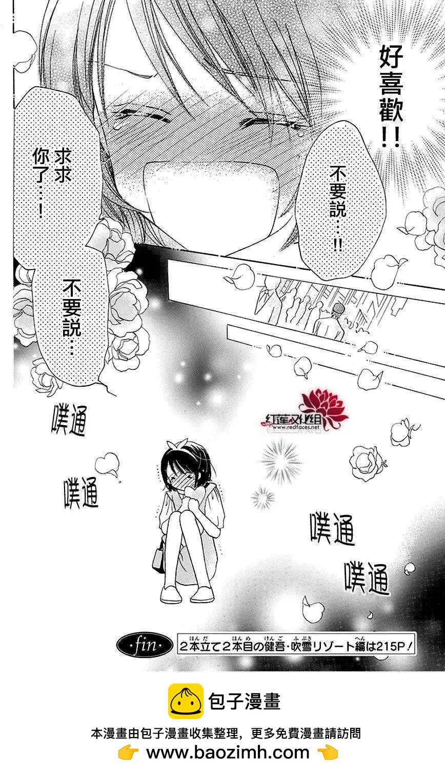 第07回40