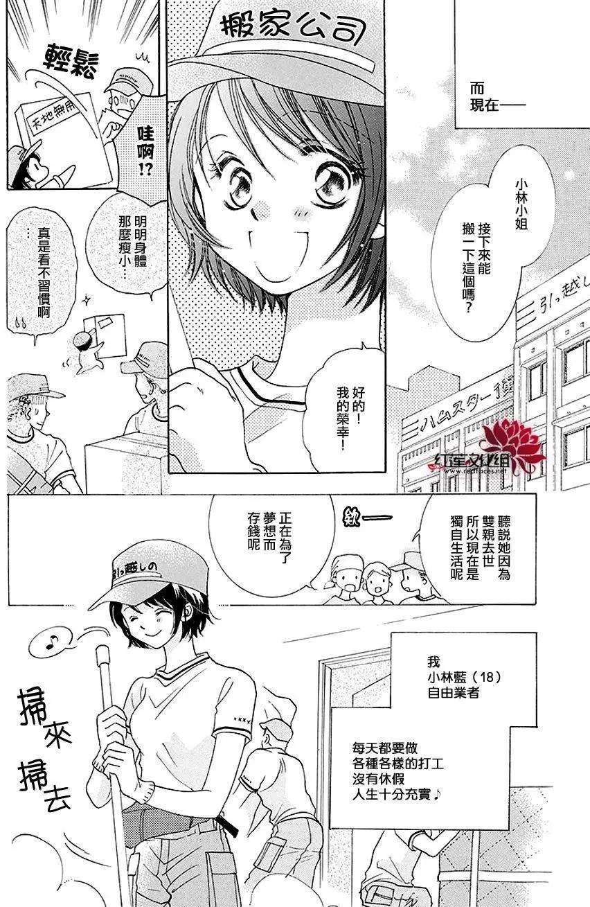 第07回5