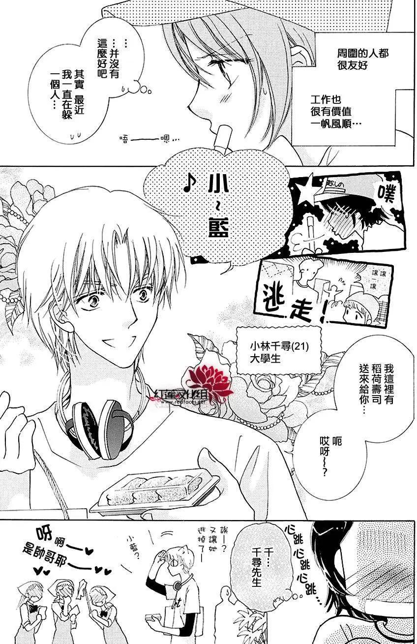 第07回6