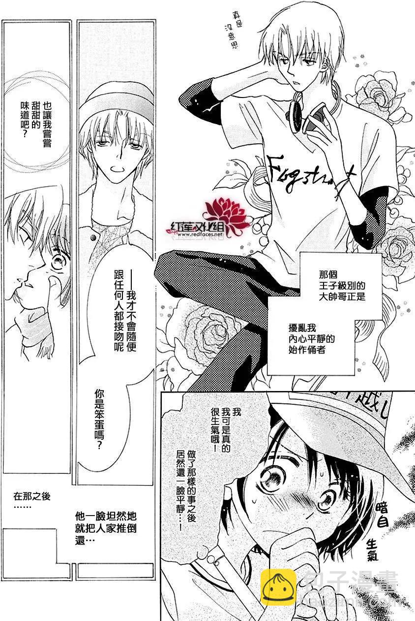 第07回7