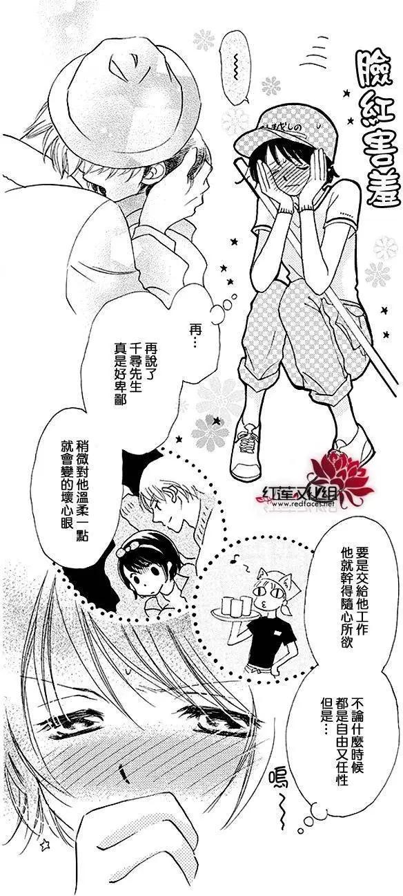 第07回8