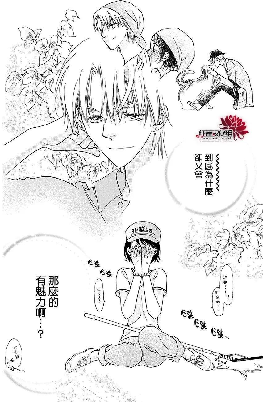 第07回9