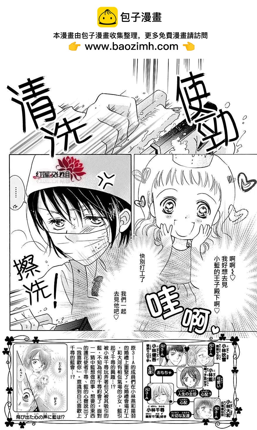 第08回1