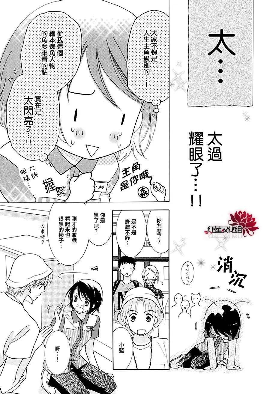 第08回10
