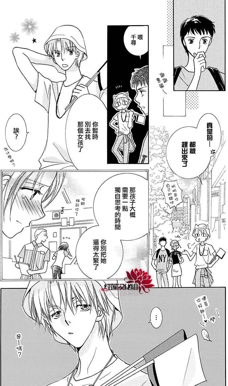 第08回15