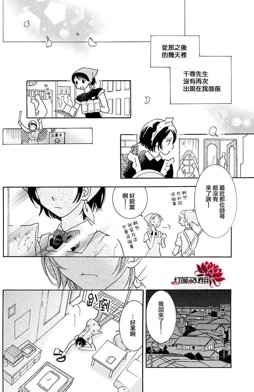 第08回16