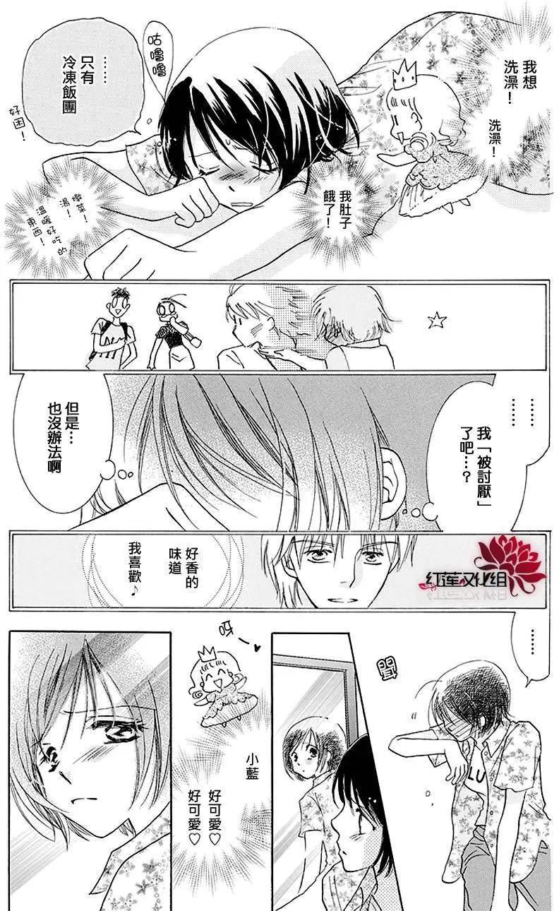 第08回17