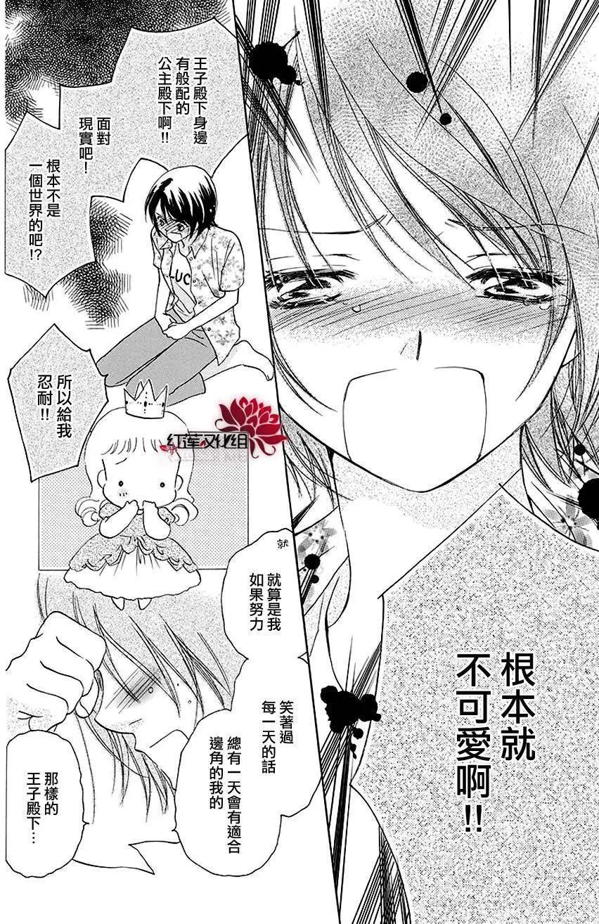 第08回18