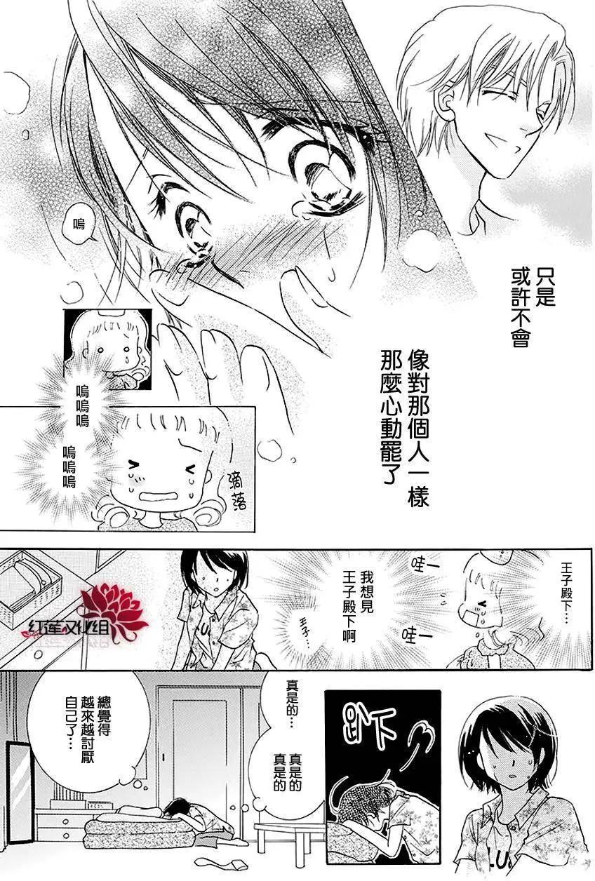 第08回19