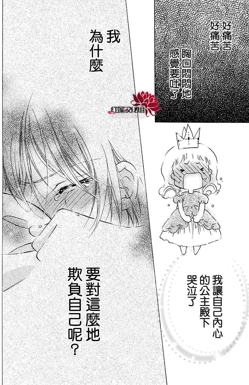 第08回20