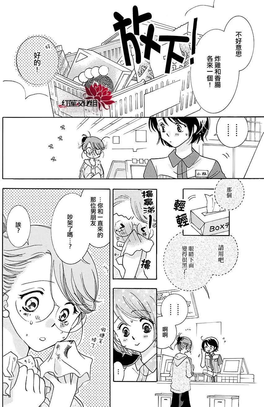 第08回22
