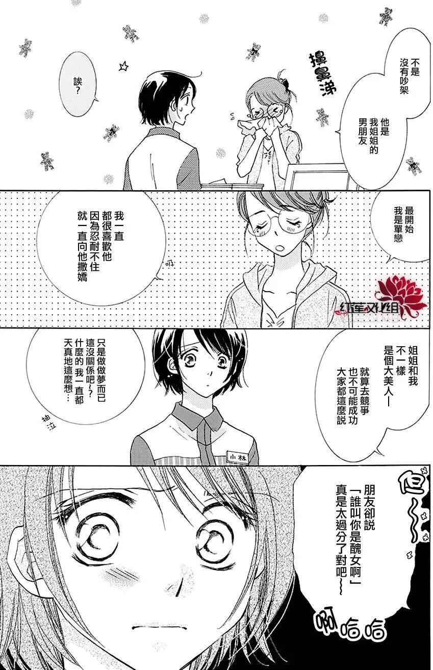 第08回23