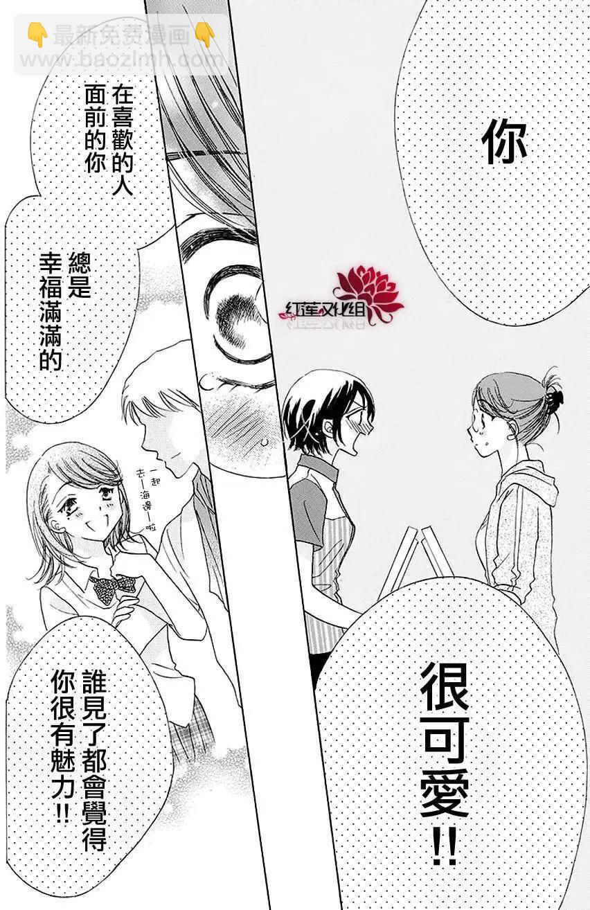 第08回24