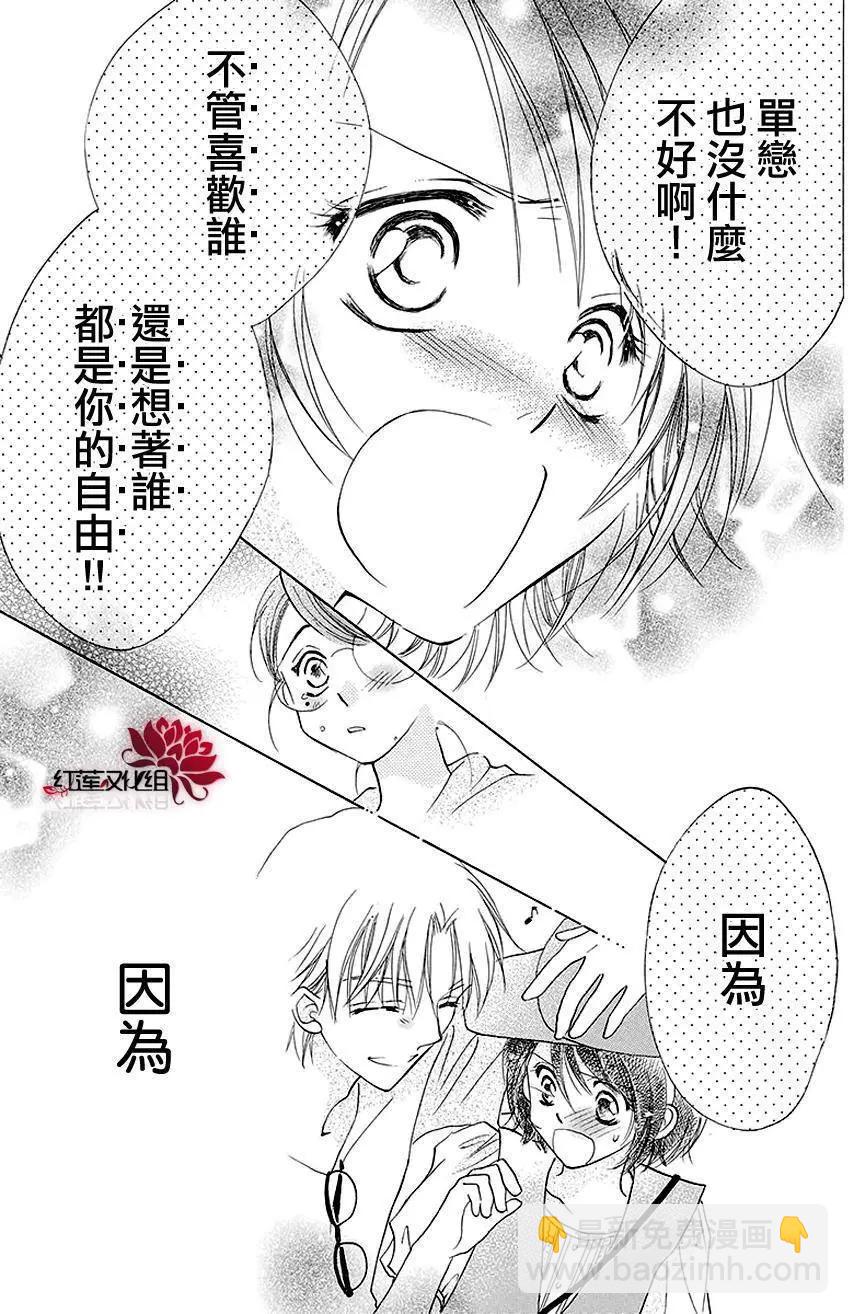 第08回25