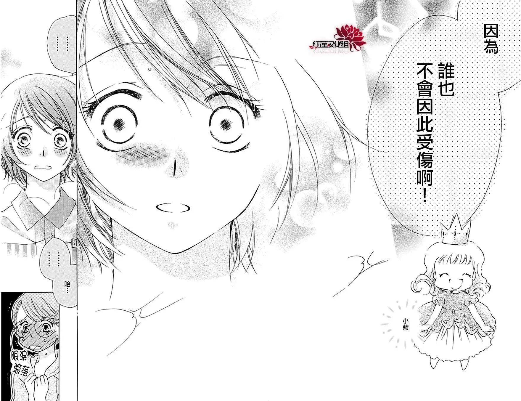 第08回26