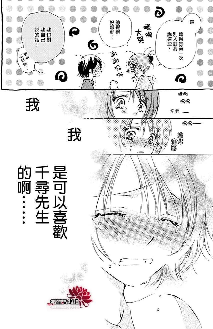 第08回27