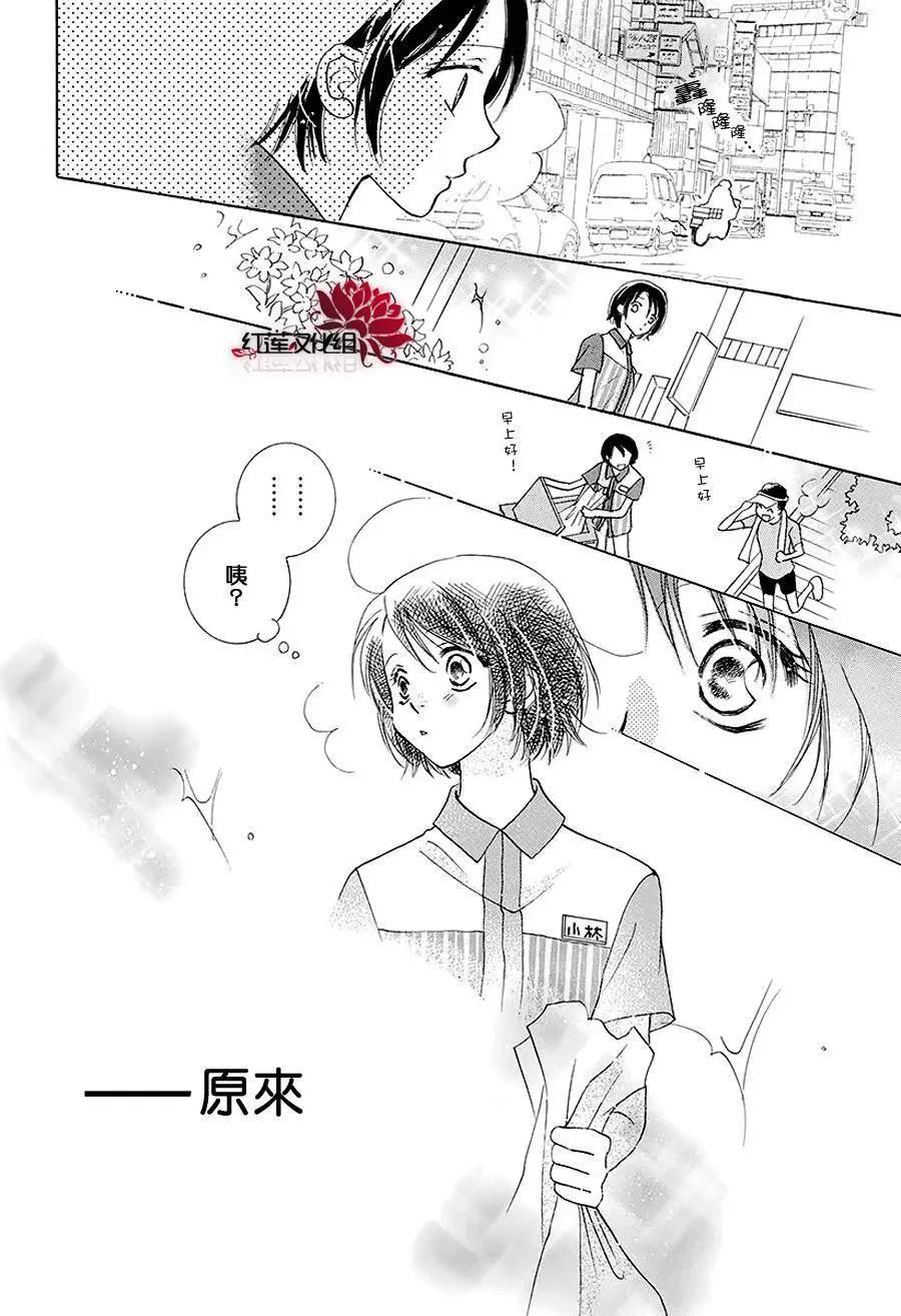 第08回29