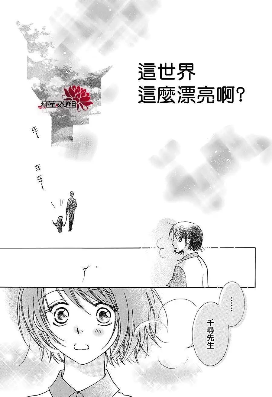 第08回30