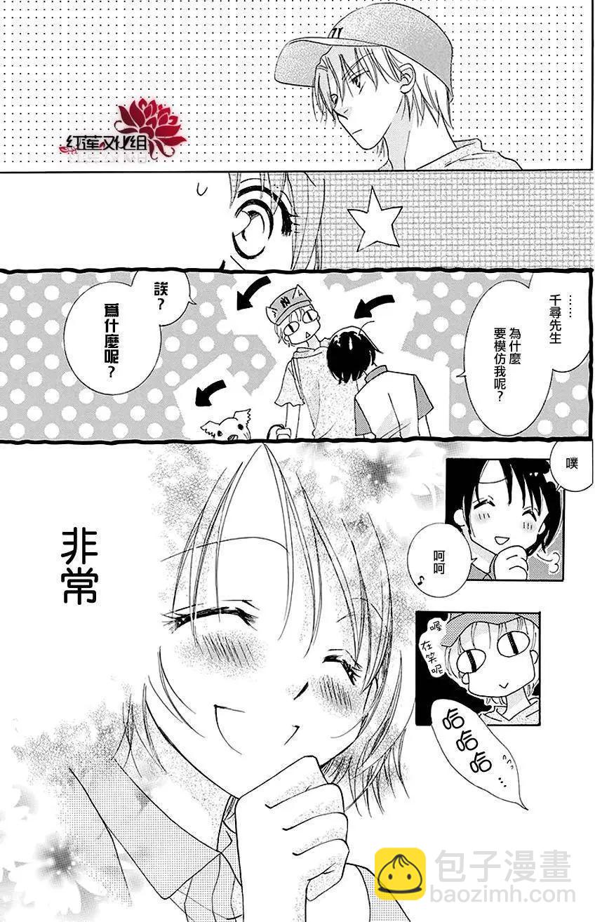 第08回32