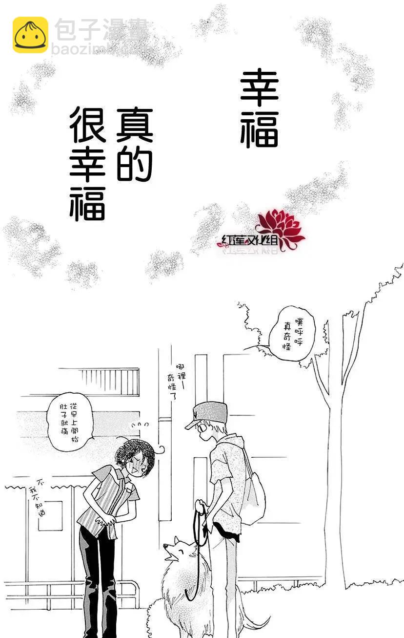 第08回33