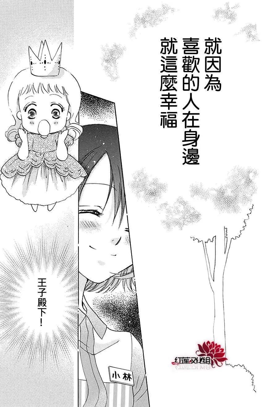 第08回34