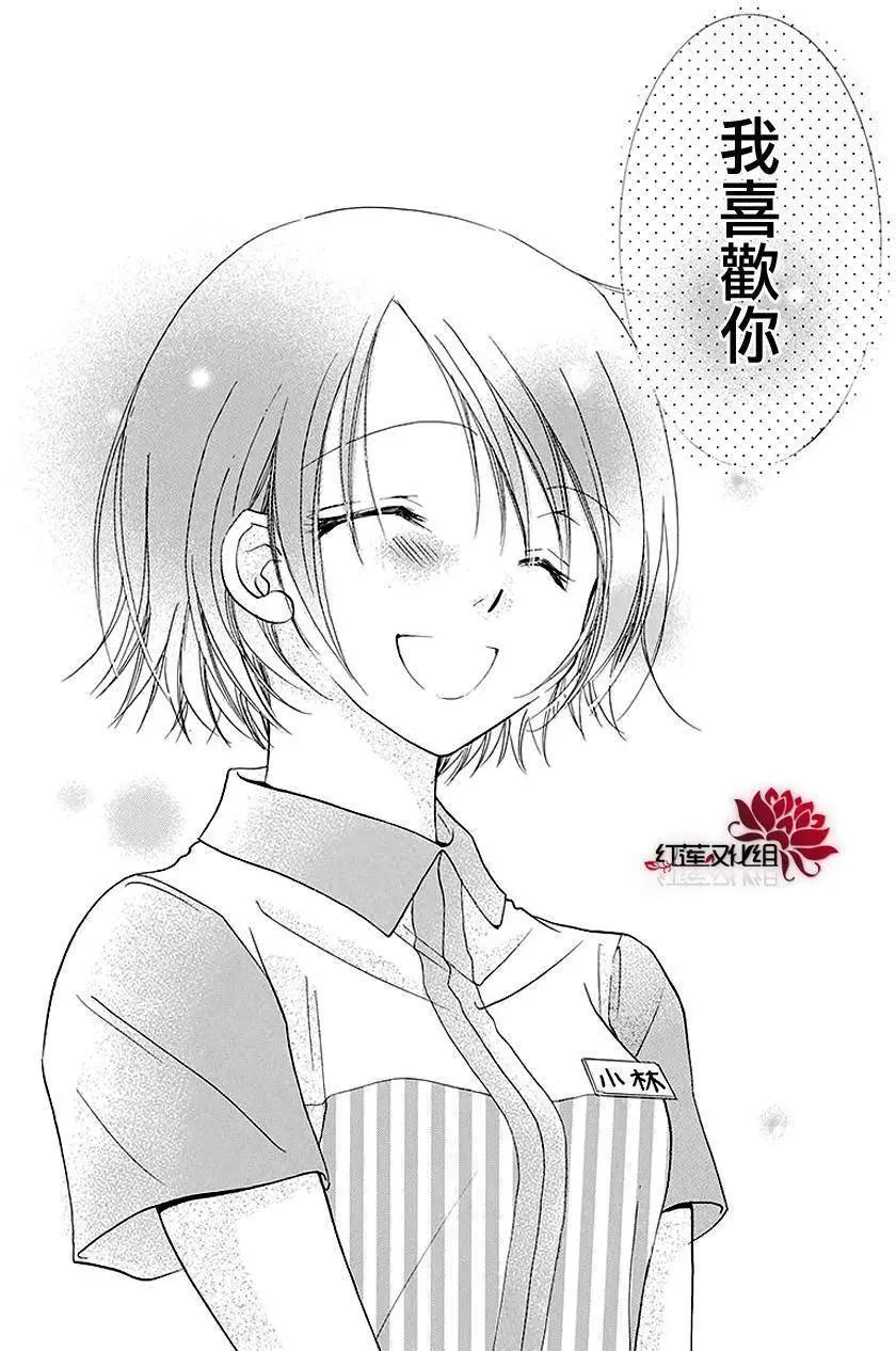 第08回35