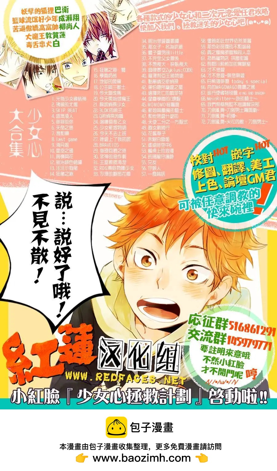 第08回39