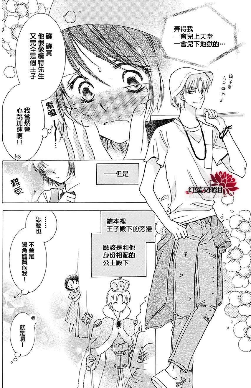 第08回5