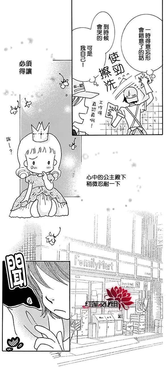 第08回6