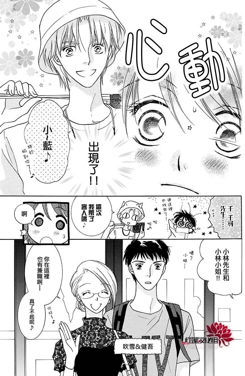 第08回8