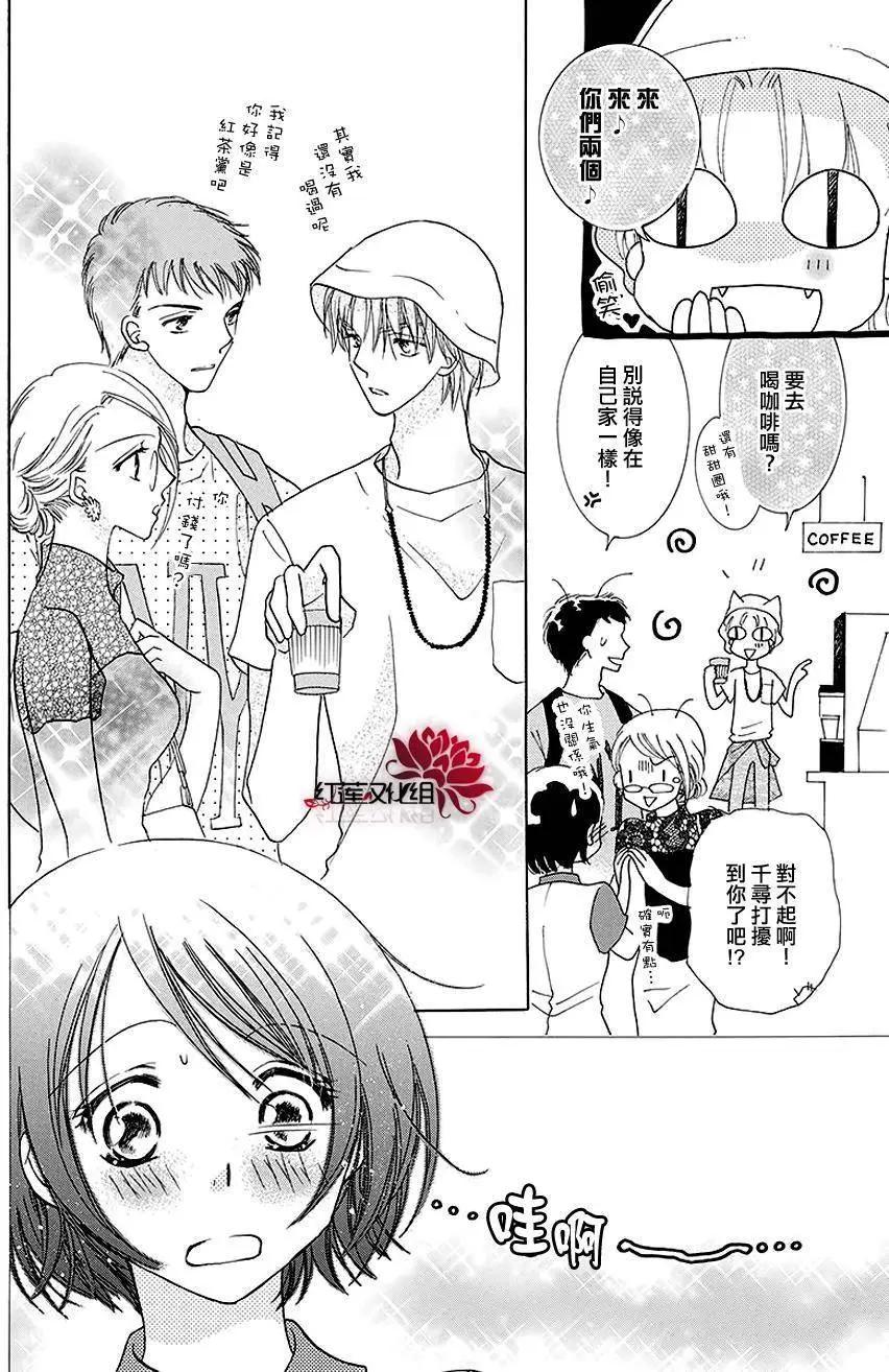 第08回9