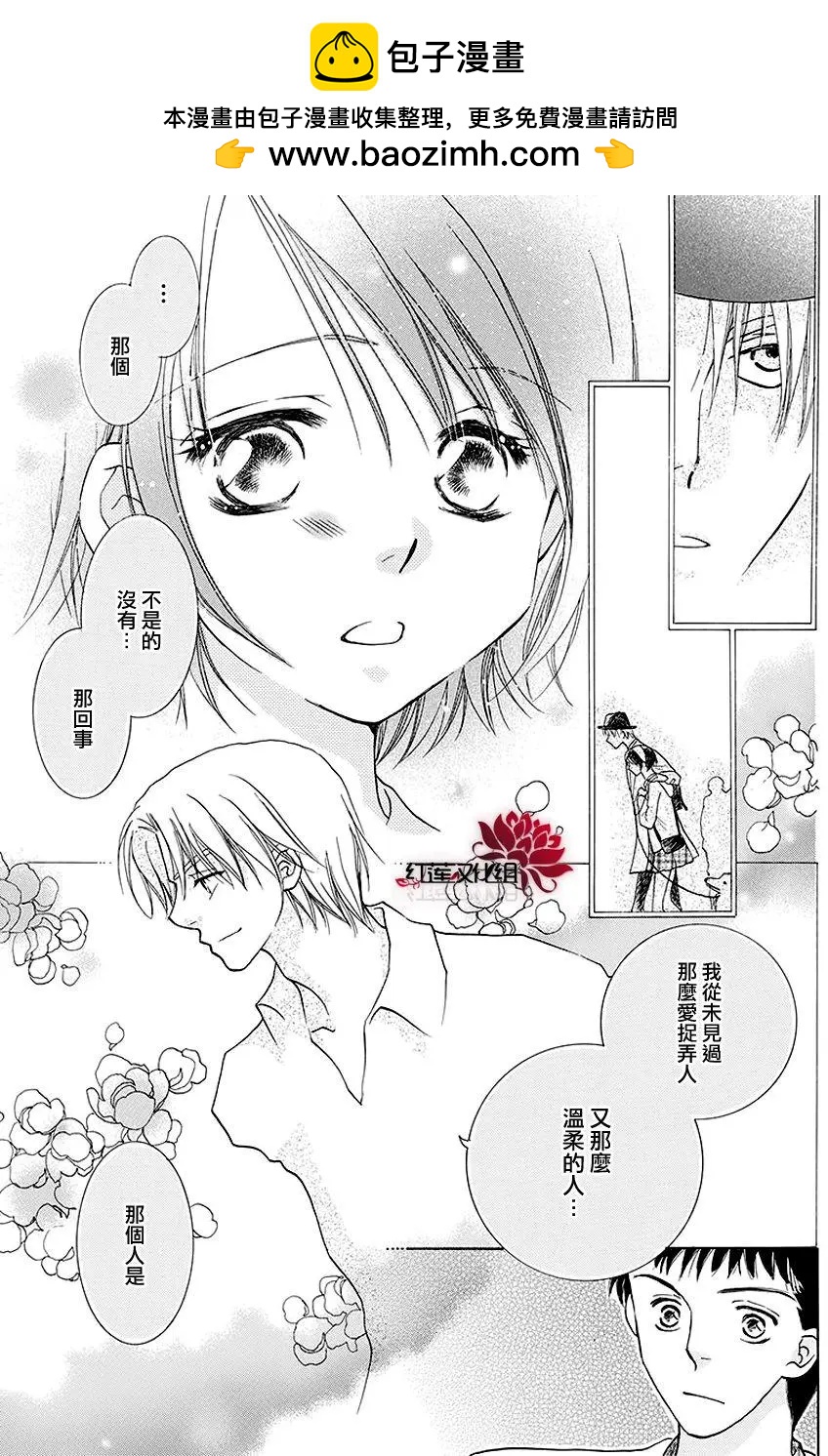 第10回10