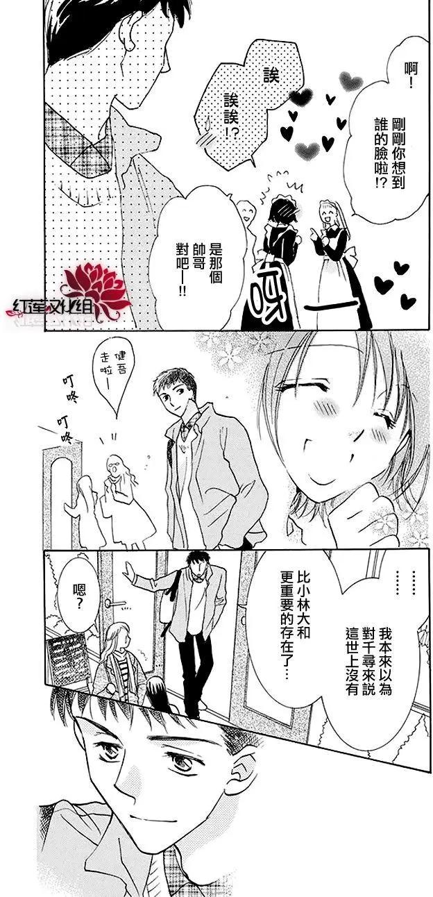 第10回12
