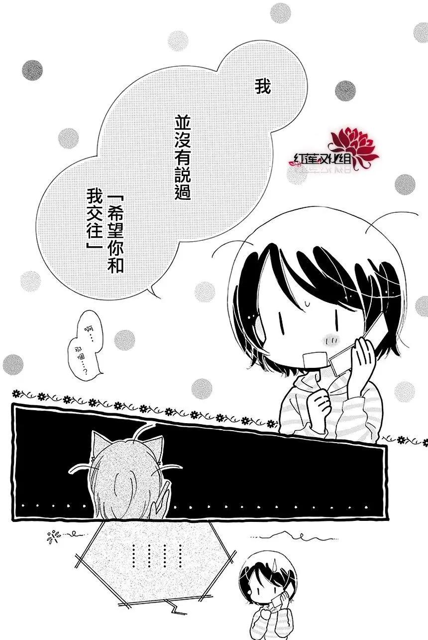 第10回19