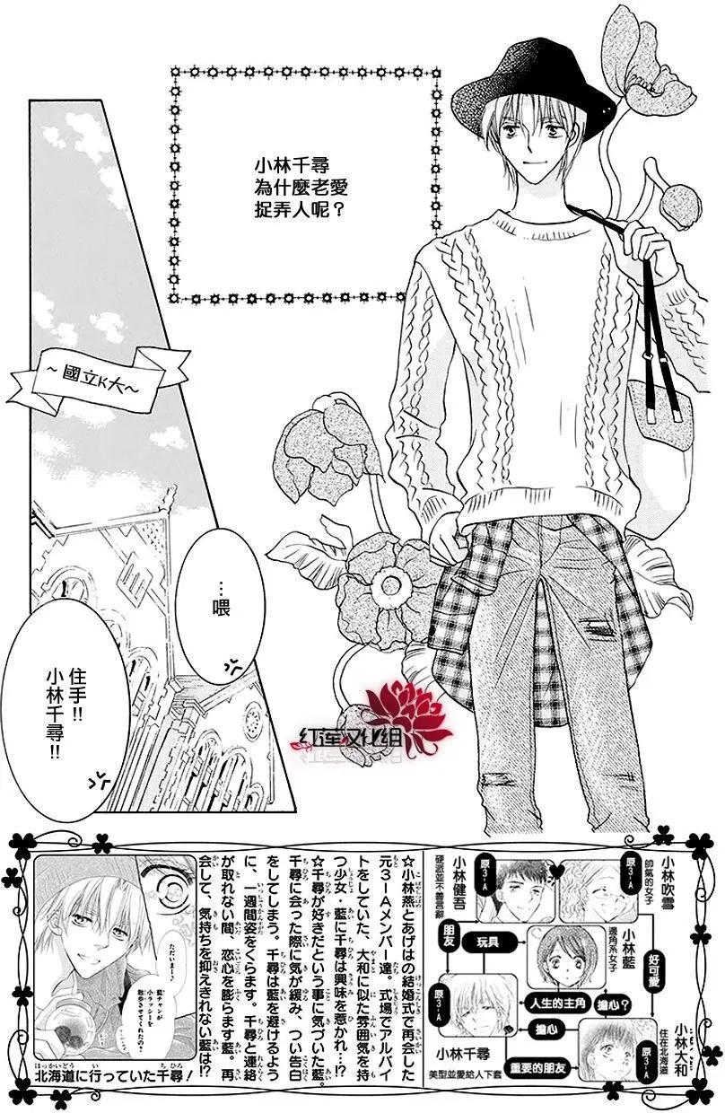 第10回2